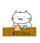 家事するねこゴンちゃん（個別スタンプ：3）