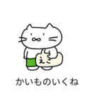 家事するねこゴンちゃん（個別スタンプ：9）