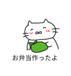 家事するねこゴンちゃん（個別スタンプ：15）