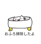 家事するねこゴンちゃん（個別スタンプ：22）