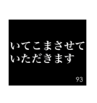 間違い敬語ベスト100位から93位（個別スタンプ：1）
