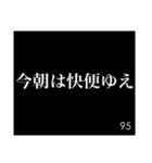 間違い敬語ベスト100位から93位（個別スタンプ：3）