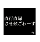 間違い敬語ベスト100位から93位（個別スタンプ：4）