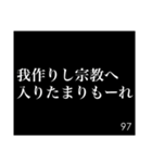 間違い敬語ベスト100位から93位（個別スタンプ：5）