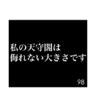 間違い敬語ベスト100位から93位（個別スタンプ：6）