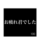 間違い敬語ベスト100位から93位（個別スタンプ：8）