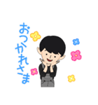 日常スタンプ（男の子）（個別スタンプ：4）