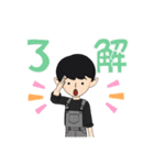 日常スタンプ（男の子）（個別スタンプ：9）