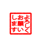 簡単ハンコスタンプ（個別スタンプ：30）
