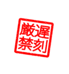 簡単ハンコスタンプ（個別スタンプ：33）