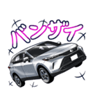 車(SUV9)クルマバイクシリーズ（個別スタンプ：33）