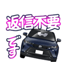 車(SUV9)クルマバイクシリーズ（個別スタンプ：36）