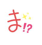 マジ略（個別スタンプ：5）