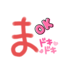 マジ略（個別スタンプ：10）