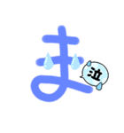 マジ略（個別スタンプ：13）