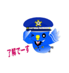 青パト3ー青いハトーパトロール（個別スタンプ：1）