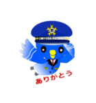 青パト3ー青いハトーパトロール（個別スタンプ：7）