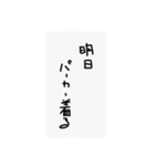 パーカー文（個別スタンプ：14）