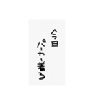 パーカー文（個別スタンプ：15）