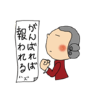 毎日頑張る音楽家（個別スタンプ：29）