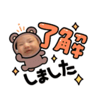 陽依のスタンプ（仮）（個別スタンプ：1）