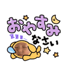 陽依のスタンプ（仮）（個別スタンプ：6）