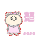 キンクマハムスターの可愛い女の子スタンプ（個別スタンプ：2）