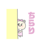 キンクマハムスターの可愛い女の子スタンプ（個別スタンプ：6）