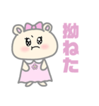 キンクマハムスターの可愛い女の子スタンプ（個別スタンプ：11）