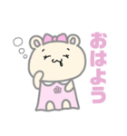 キンクマハムスターの可愛い女の子スタンプ（個別スタンプ：12）