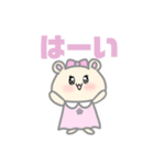 キンクマハムスターの可愛い女の子スタンプ（個別スタンプ：13）