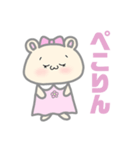 キンクマハムスターの可愛い女の子スタンプ（個別スタンプ：14）