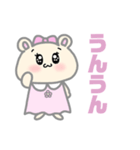 キンクマハムスターの可愛い女の子スタンプ（個別スタンプ：15）