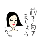 ましょう姐さんの後押しスタンプ2（個別スタンプ：26）