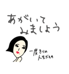 ましょう姐さんの後押しスタンプ2（個別スタンプ：35）