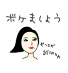 ましょう姐さんの後押しスタンプ2（個別スタンプ：36）
