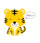 かわいいトラ吉くん（個別スタンプ：5）