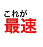 スタ連スタンプ 第2弾！（個別スタンプ：1）