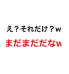 スタ連スタンプ 第2弾！（個別スタンプ：10）