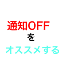 スタ連スタンプ 第2弾！（個別スタンプ：13）