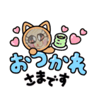 Yu-moin愛犬スタンプ2(姪ちゃん作おまけ付)（個別スタンプ：25）