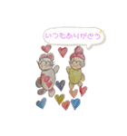 Yu-moin愛犬スタンプ2(姪ちゃん作おまけ付)（個別スタンプ：31）