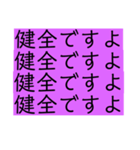 なんか怖いスタンプ(苦笑)（個別スタンプ：1）