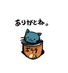 黒猫ねこ乱舞（個別スタンプ：4）