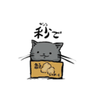 黒猫ねこ乱舞（個別スタンプ：19）