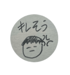 内田翔伍の手描きselection（個別スタンプ：31）