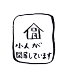 深淵饅頭スタンプ（個別スタンプ：17）