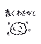 深淵饅頭スタンプ（個別スタンプ：23）