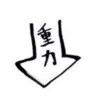 深淵饅頭スタンプ（個別スタンプ：34）
