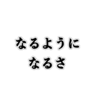 ポジティブすぎる人（個別スタンプ：15）